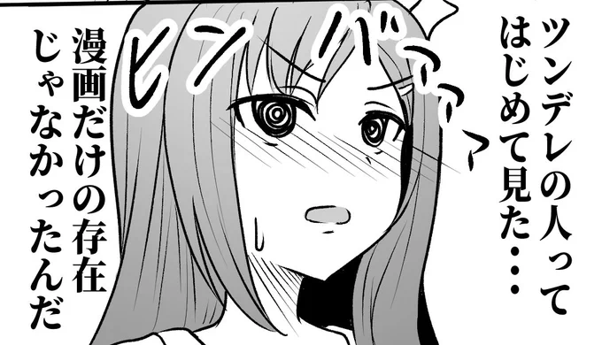使いやすそうだから貼っておくね
#ウマ娘 