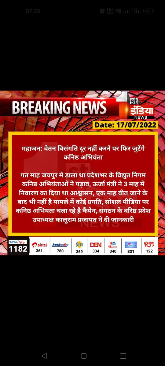 Dev_maurya01's tweet photo. वही हक़दार हैं किनारों के,
जो बदल दें बहाव धारों के।
JEN EKTA JINDABAD 💪💪💪
कनिष्ठ अभियंता की वेतन विसंगति का समय रहते संज्ञान लेवें।
#JEn_GP_4800
#JEN_ACP5400
#59daystogo
@ashokgehlot51 @BSBhatiInc @RajCMO @zeerajasthan_ @ankittiwadi @1stIndiaNews https://t.co/sBupcZ6RSh