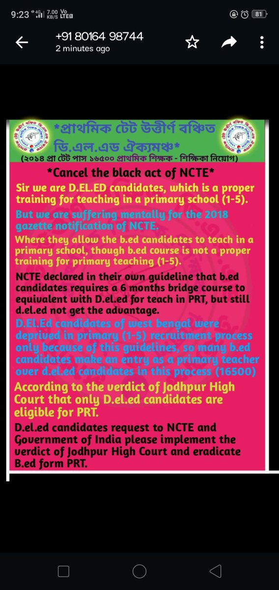 #DELED_JUSTICE_SUPREMECOURT 
SAVE DELED IN PRIMARY EDUCATION 
<a href="/CourtIndia/">ConsumerCourtIndia</a>
<a href="/indSupremeCourt/">Supreme Court of India</a>
<a href="/SCofIndia/">SupremeCourtOfIndia</a>
<a href="/SupremeCourtIND/">Supreme Court India</a>
<a href="/barandbench/">Bar and Bench</a>
@ncteDelhi
<a href="/DINESHMAHESH/">CA. DINESH MAHESHWARI</a>