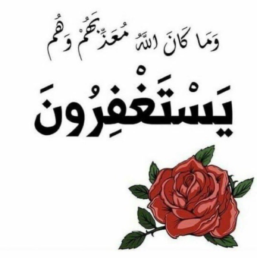 💞 الريـم 💞 tweet media