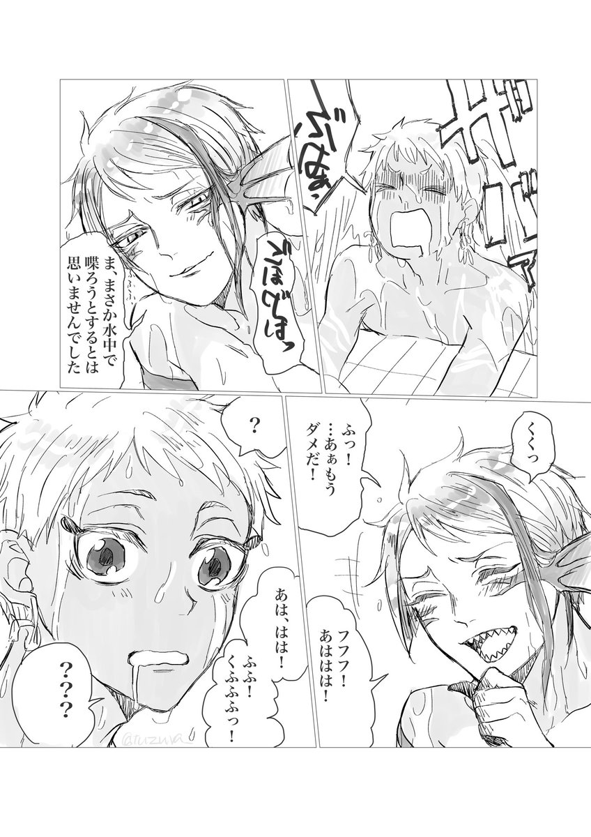 8/8

うちのジェくんは笑い上戸。 