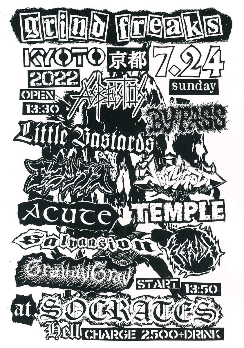 noizegoat's tweet photo. <NOIZEGOAT NEXT!!>
NOIZEGOAT3DAYS/DAY3
3連最終は京都SOCRATES!!
2022.7.24 SUN @出町柳 SOCRATES
GRIND FREAKS pre. "GRIND FREAKS 京都"
w/
#Asbestos
#LittleBastards
#Acute
#エークソダス
#ByPass
#Temple
#Pterion
#Gravavgrav
#Salvaasion
OPEN 13:30 START 13:50
DOOR ¥2500+1D https://t.co/vFq5FJPi6D