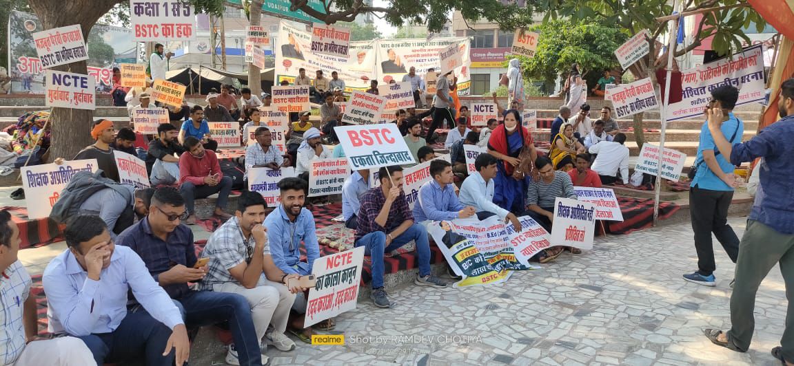 अब देश की सबसे बड़ी अदालत से इन्साफ की गुहार!q
#DELED_JUSTICE_SUPREMECOURT
