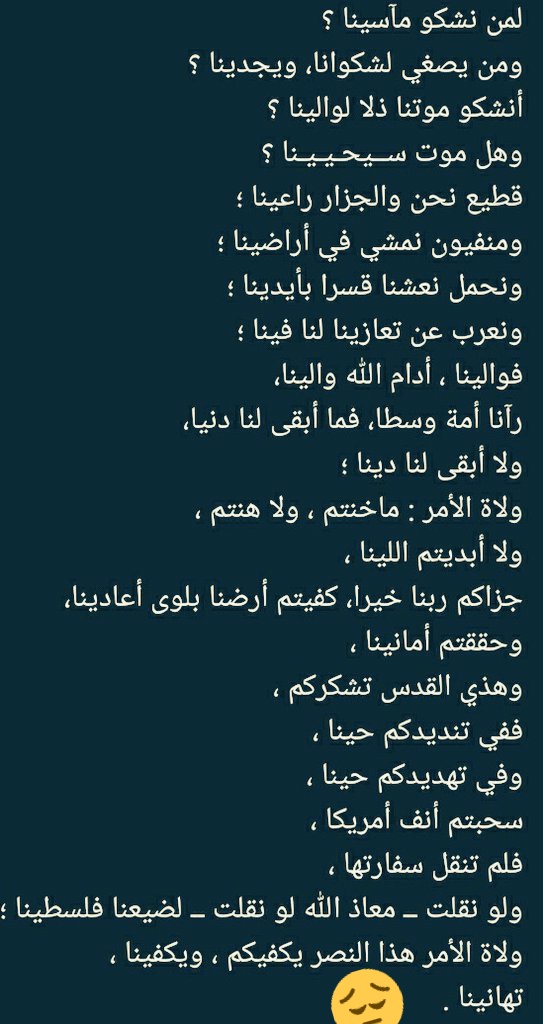 صريع tweet media