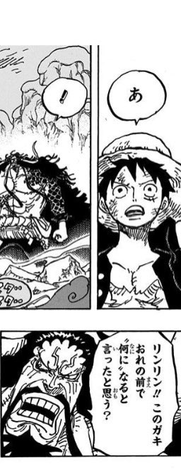 司会者(支海者)カイドウさん好き
ボコされながら解説して前フリまでこなすカイドウさん見てたら祝日出勤も少しだけ頑張れる 