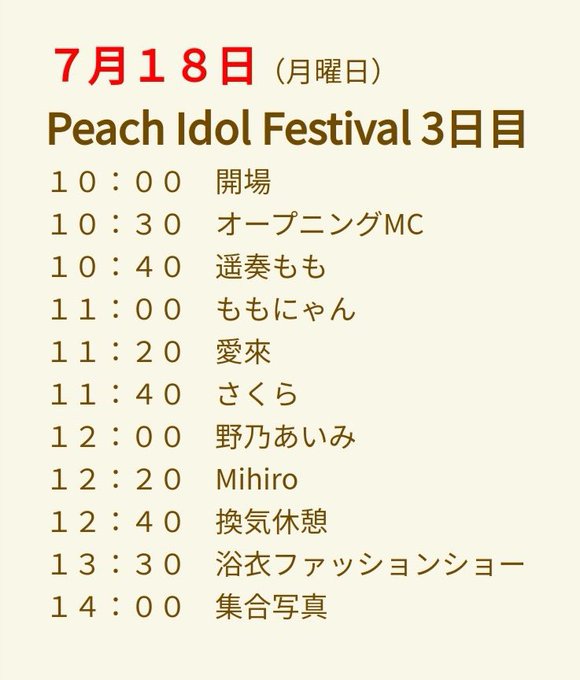 Twitterのコスプレ画像12