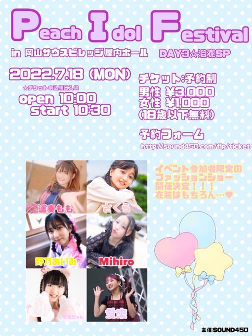 Twitterのコスプレ画像11