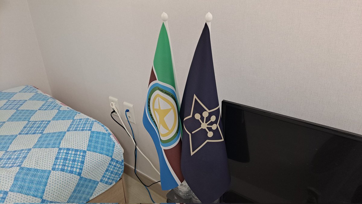 Federation NDF &amp; MOFA flags