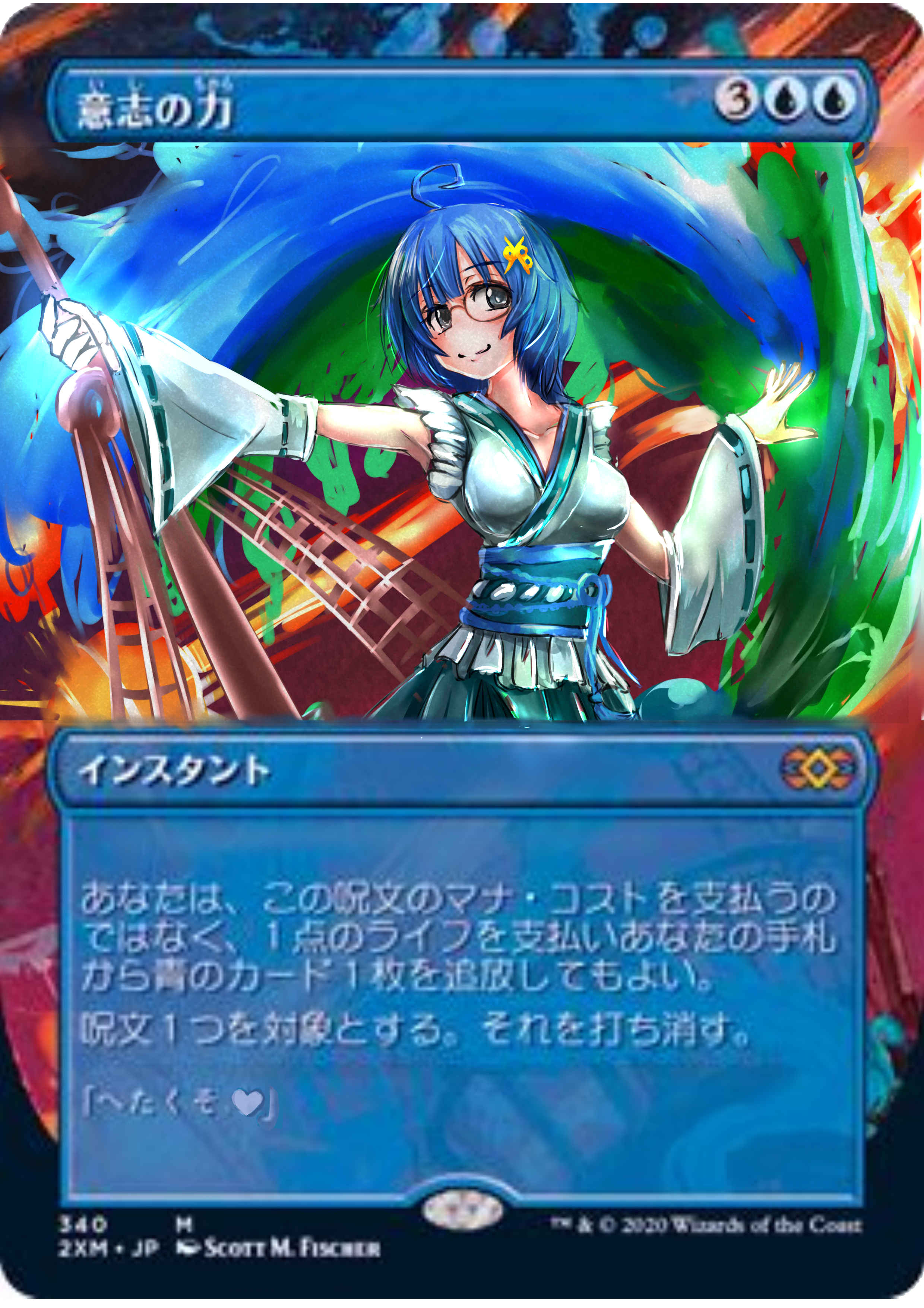 みそ舐め太郎 on X: 