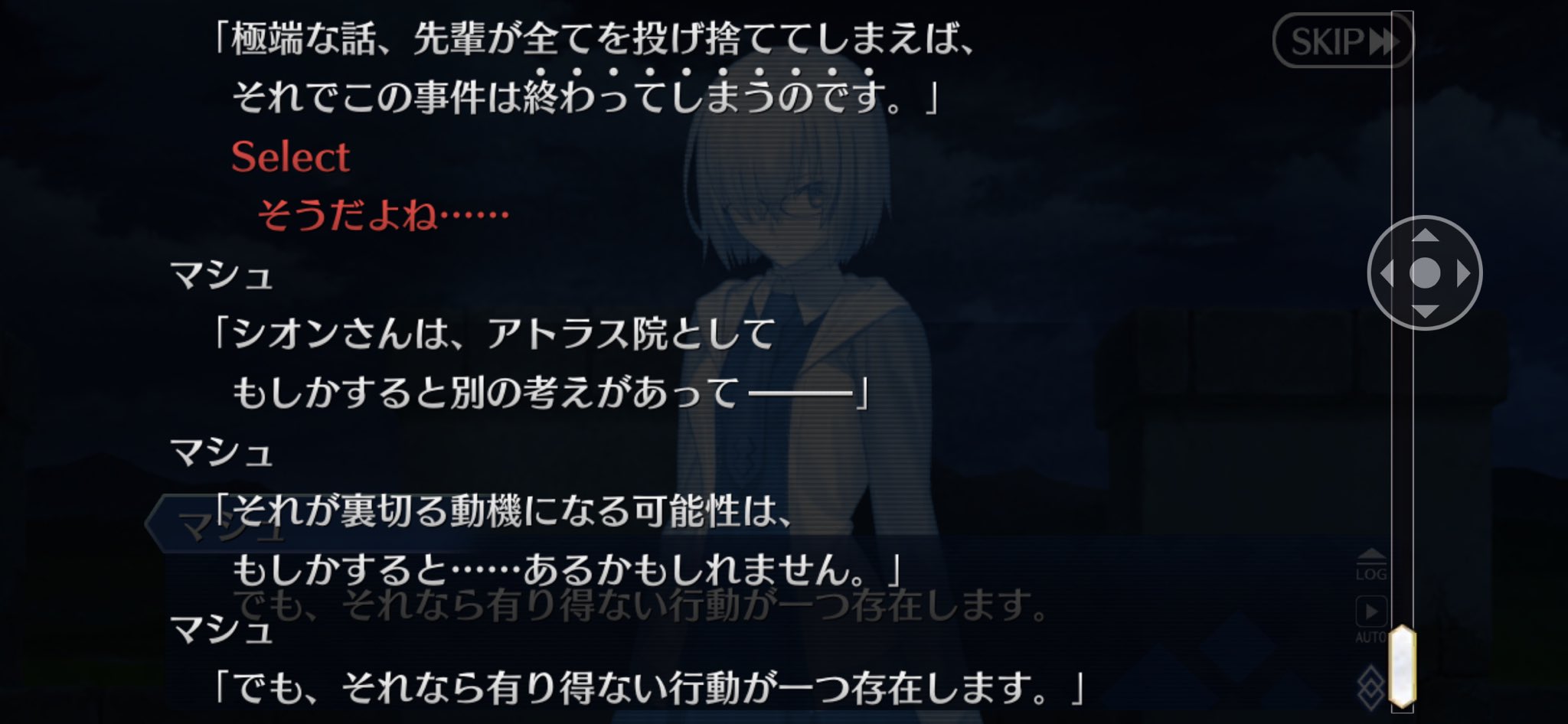 セイレム考察垢 on X: 