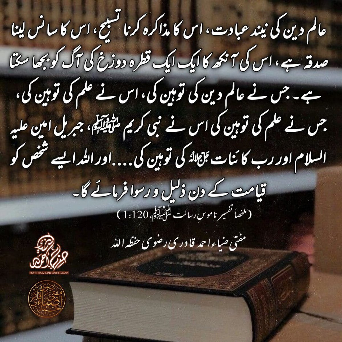 iqra_noore_wahi's tweet photo. https://t.co/ucmG2Yiy8N
