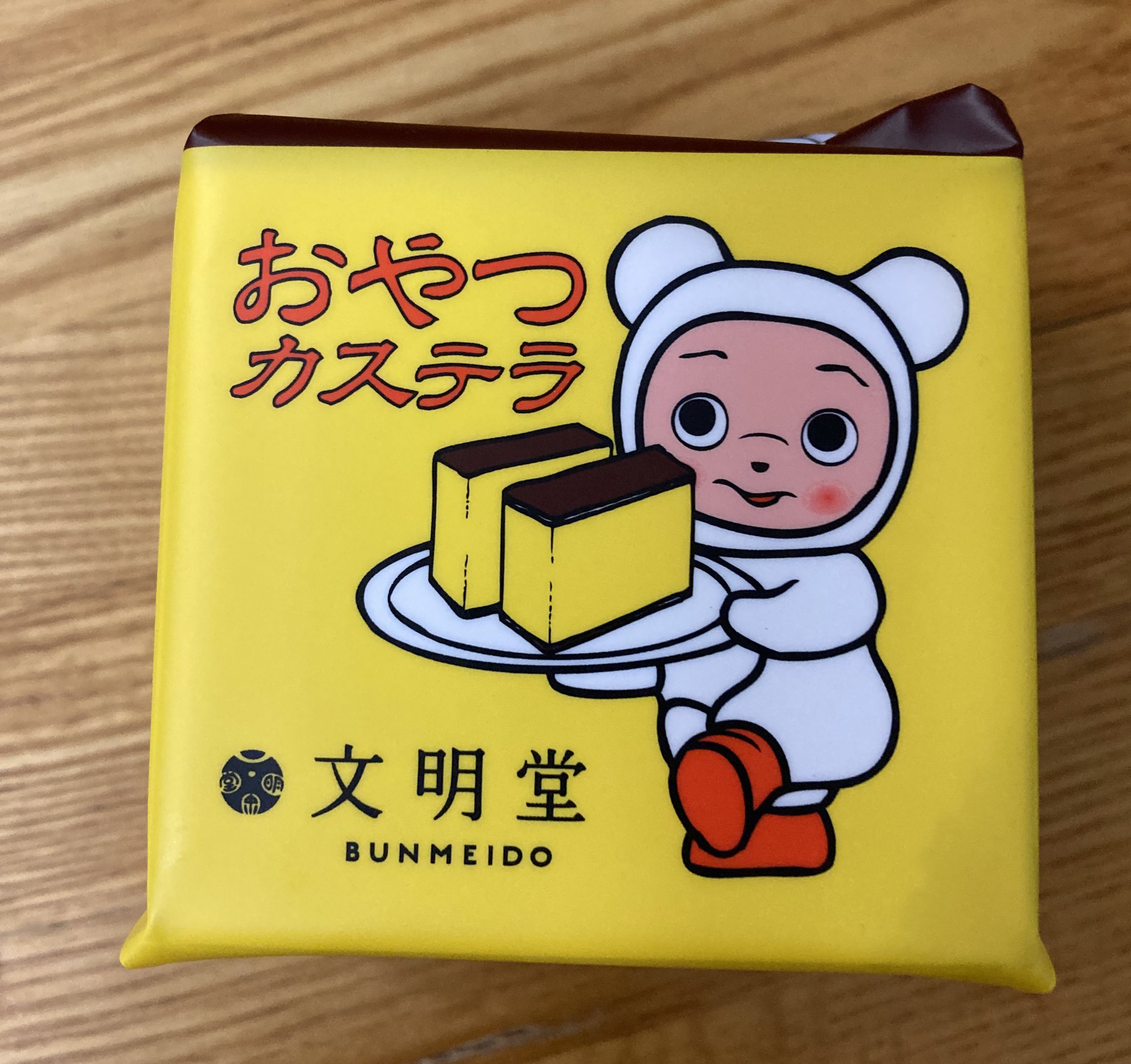 唐沢なをき 文明堂の仔ぐま だか猫だか 今尻尾ないのか 白黒tvのcm 観てる世代ですがあれはなんとなく怖かった このチビパッケージはかわいいね パッケージ自体もキャラクターデザインも 味ももちろん安定安心 T Co Ga4s5qtiyi Twitter