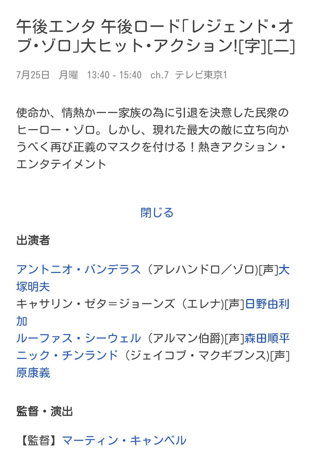 原康義 Twitter Search Twitter