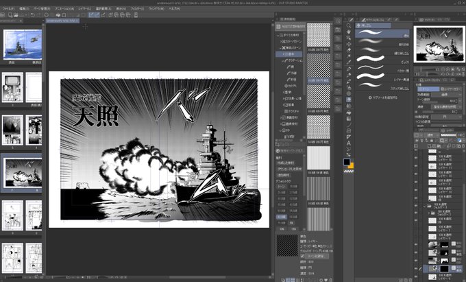 夏コミ新刊進捗。
この見開き一枚だけでもアナログで描いたらスクリーントーン代だけで2k超えるよなぁ、そもそもこのサイズのグラデトーンあるかなぁ・・・等と考えてしまいます。 