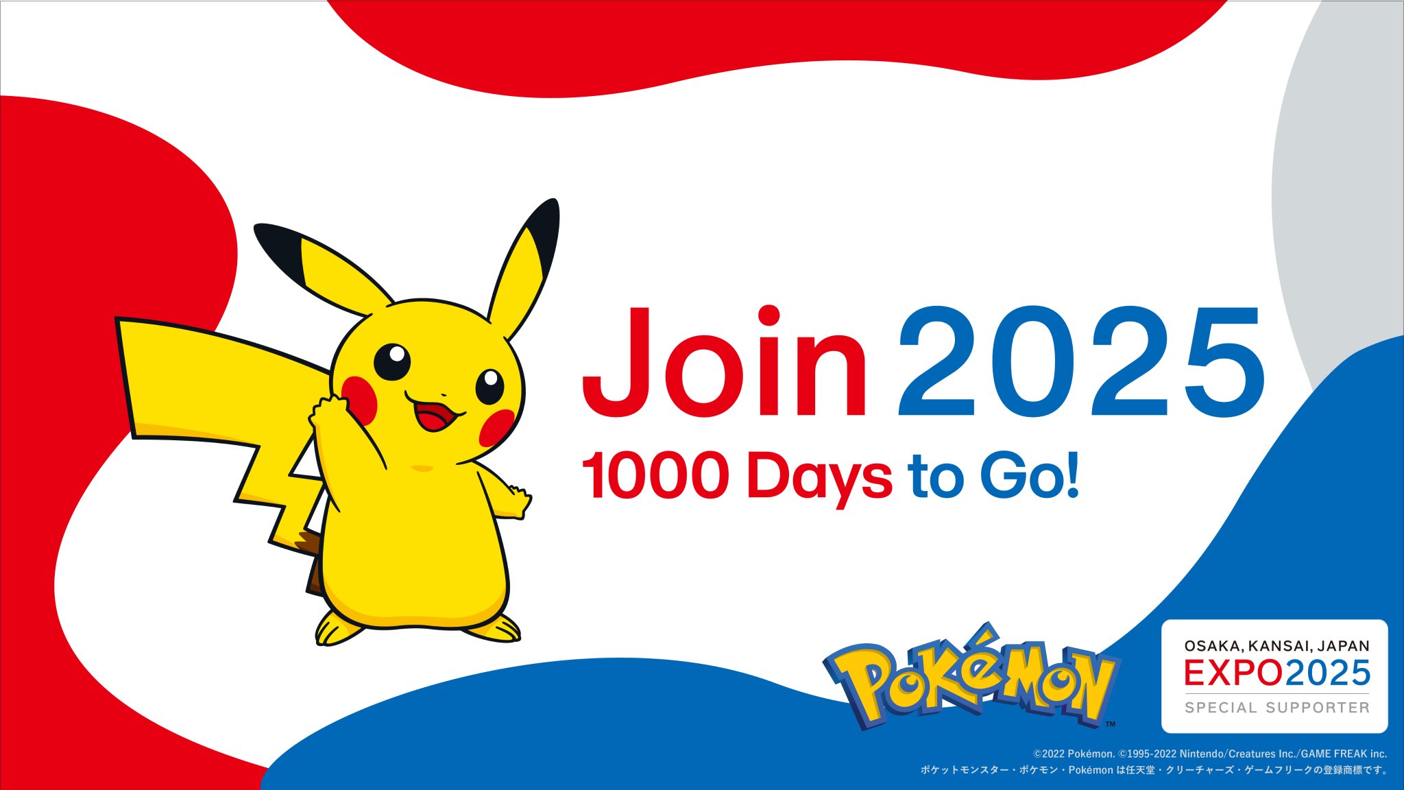 Expo 2025 Osaka Kansai on X: 