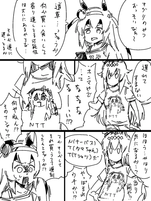 通信事業ではない 