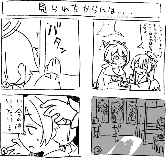 #odaibako_nm_oekaki_suru https://t.co/P56qHXTy8G 