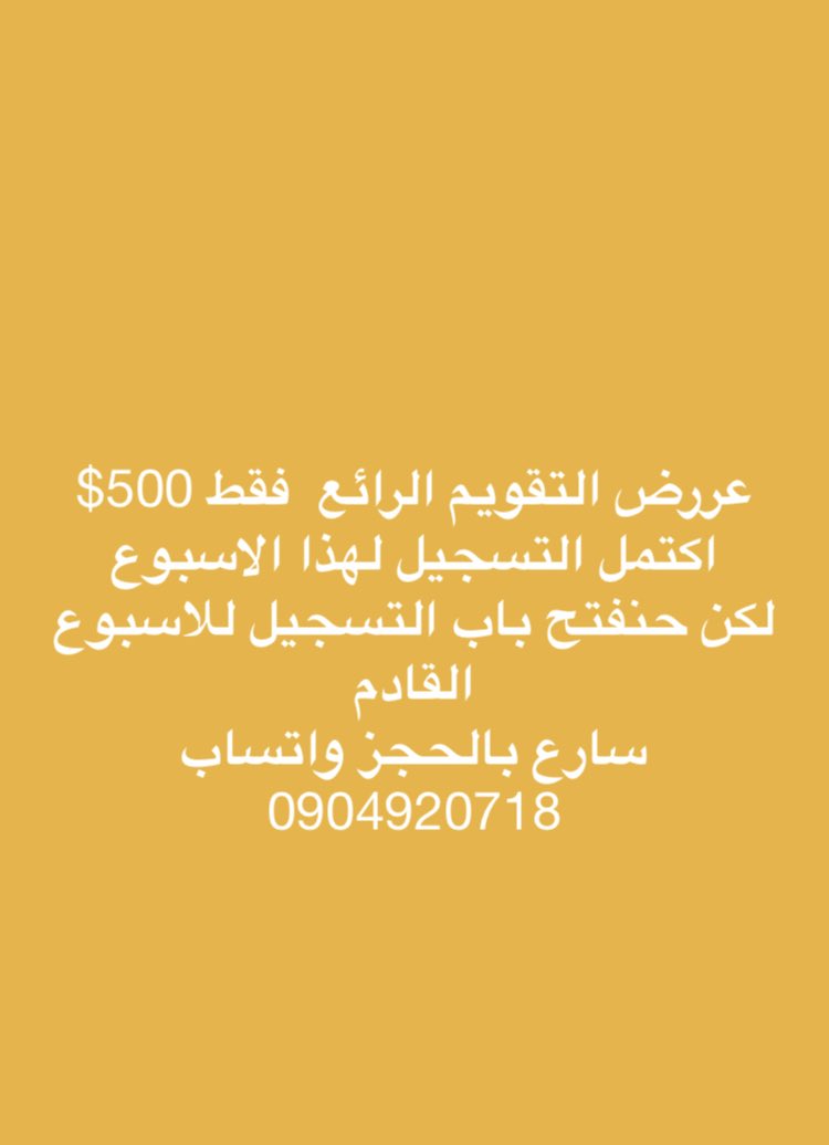 EldirdiriW's tweet photo. Alwage dental clinic https://t.co/VrLnDUBWoO