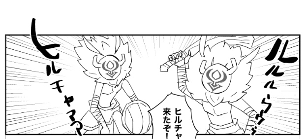 進捗… 