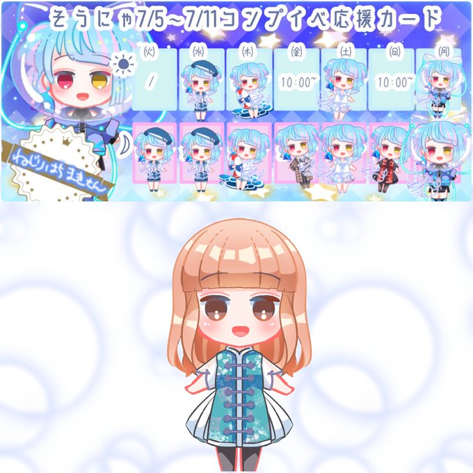 はちまきのtwitterイラスト検索結果
