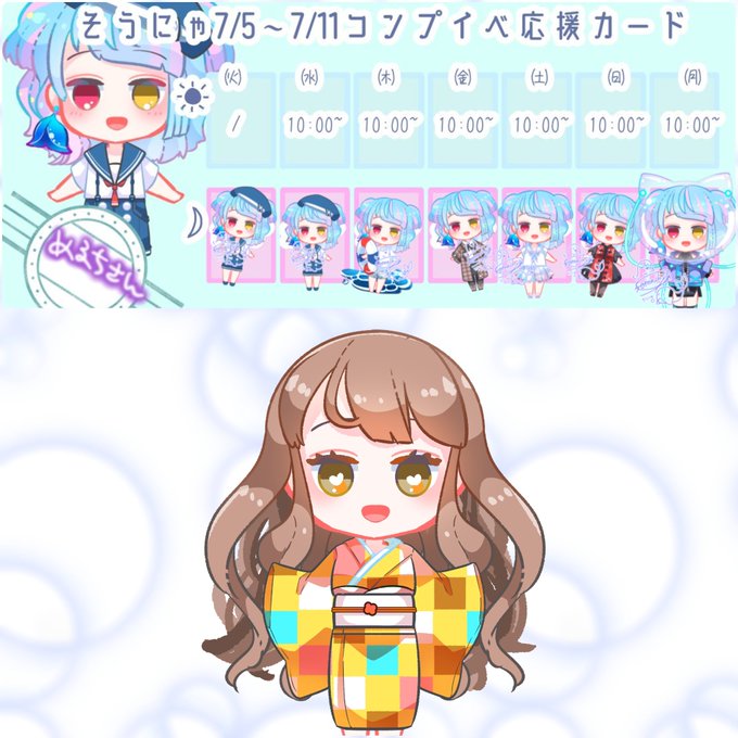 はちまきのtwitterイラスト検索結果