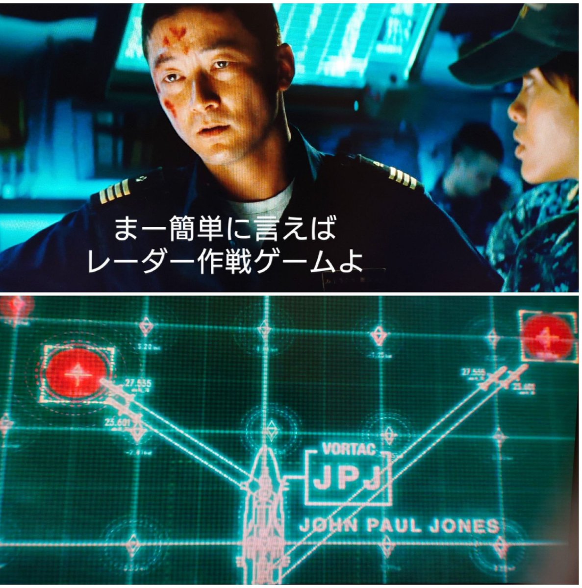 バトルシップ 画像 最新情報まとめ みんなの評価 レビューが見れる ナウティスモーション