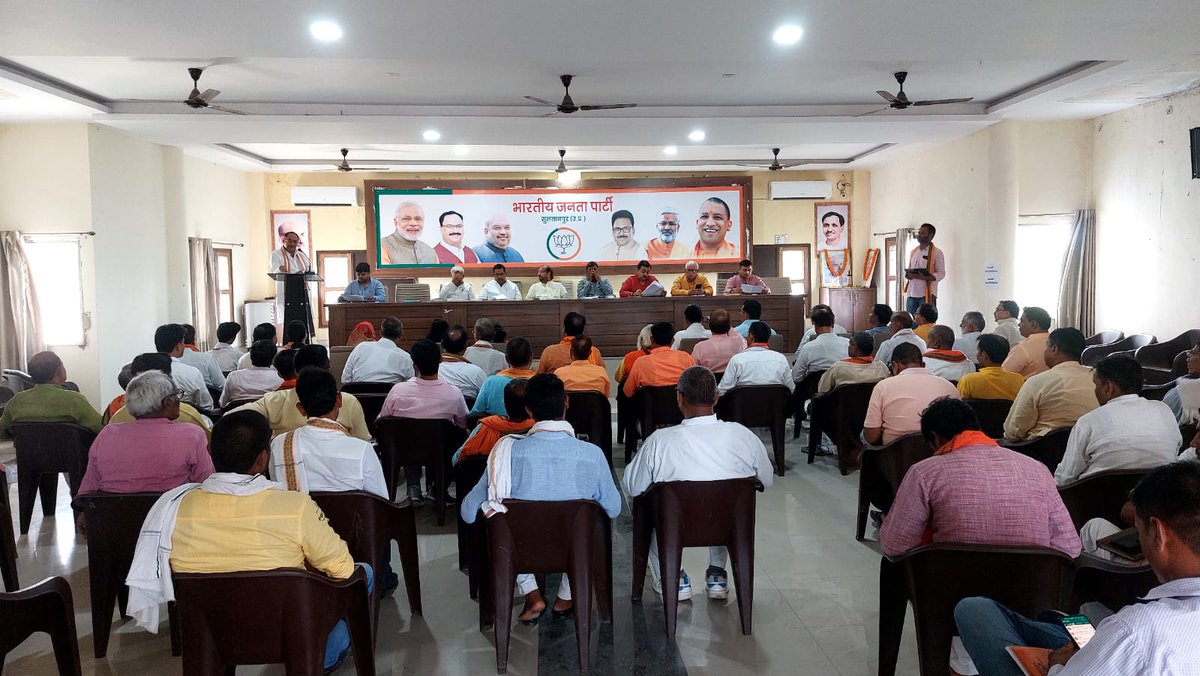 Shankargiri4bjp's tweet photo. आगामी कार्यक्रमों को लेकर जिला पदाधिकारी, मंडल प्रभारी, मंडल अध्यक्षों मोर्चा के जिला अध्यक्षों की संयुक्त बैठक करते हुए जनपद सुलतानपुर में
@swatantrabjp @sunilbansalbjp 
@PankajSinghBJP @BJP4UP https://t.co/L1cGUVLwJO