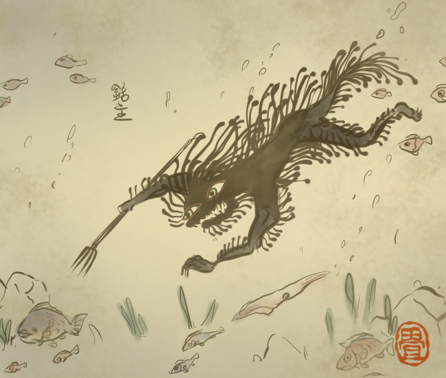 海の妖怪 