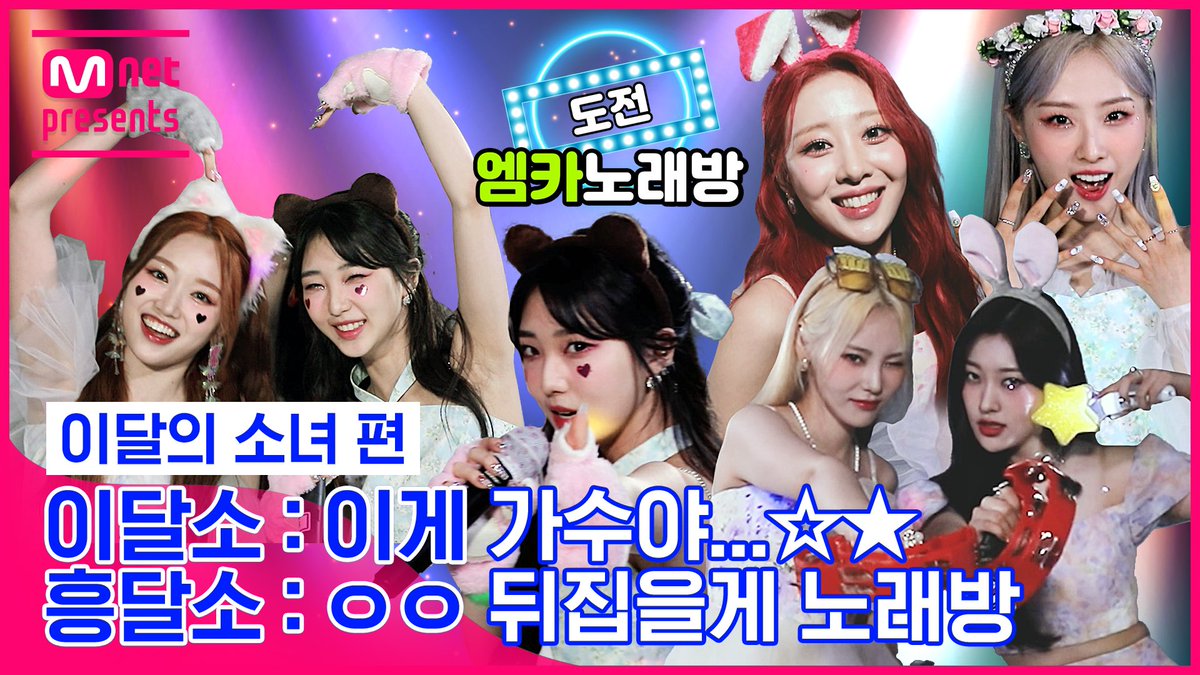 who doesn’t like singing in karaoke? I bet everyone is so excited to sing in karaoke right? so we are! curious about how we shake the karaoke room? the excitement is here and you can watch it now! 🎤🎧🎶

| youtu.be/CNHAW2XQI4I.