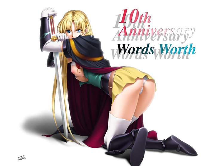 #このタグを見た人は0文字で自己紹介する 