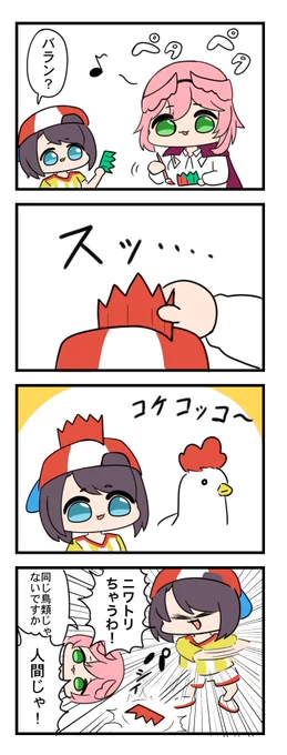#プロテインザスバル #Luillust 

弁当のアレの活用法 