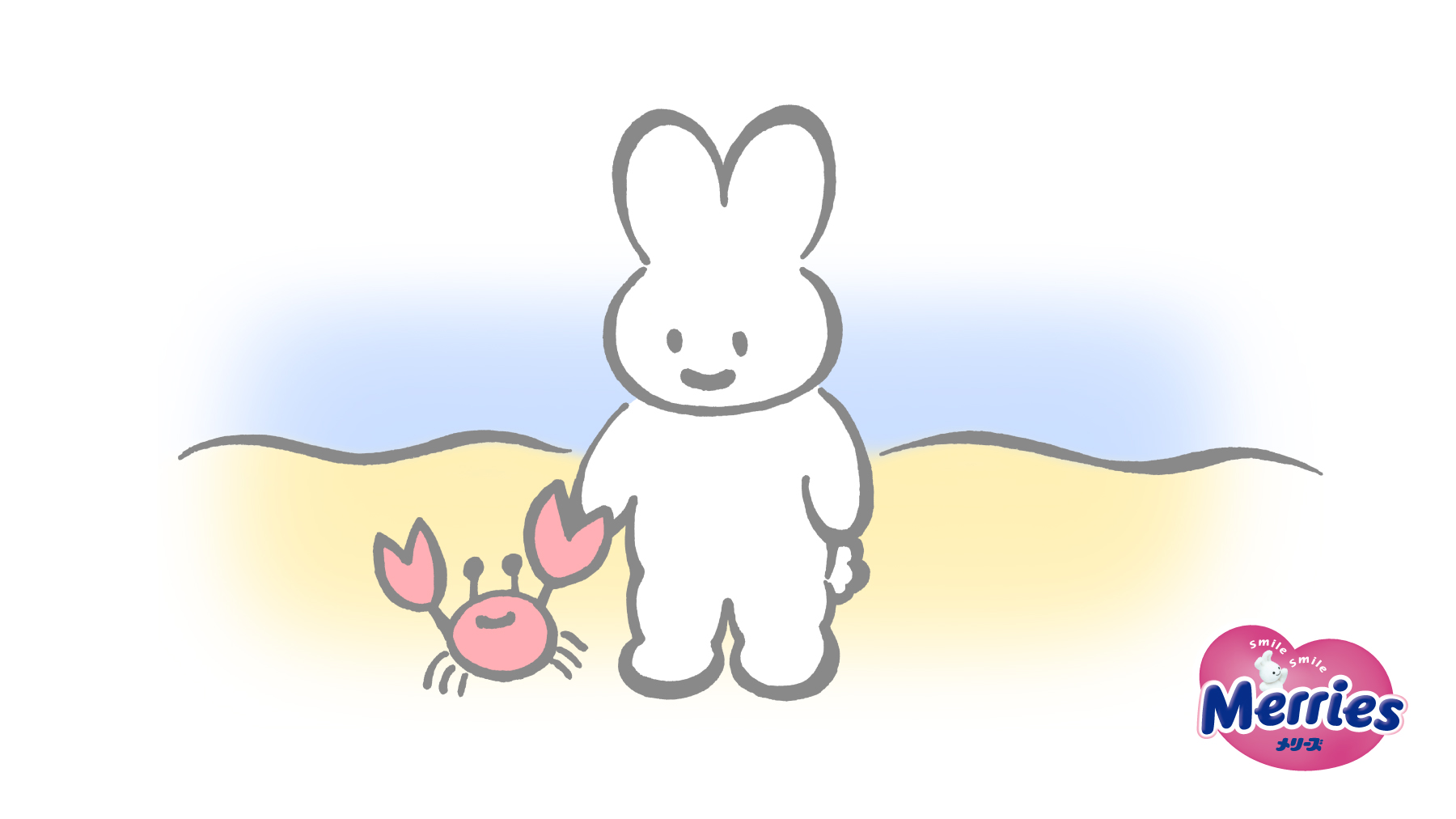 花王 メリーズ Merries Jp Twitter