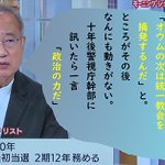 有田 芳生  霊感商法の見分け方 有田芳生 on X: 
