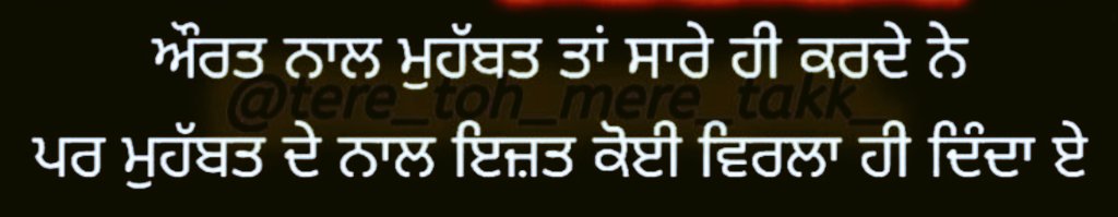 ਅਹਿਸਾਸ 💓✨