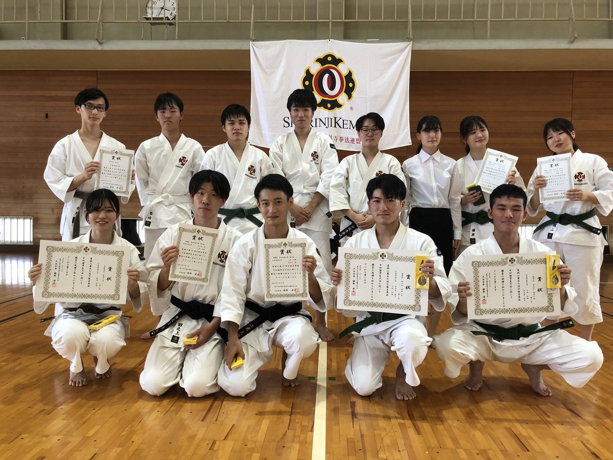 SHUDO_SHORINJI's tweet photo. お久しぶりです！
広島修道大学少林寺拳法部です🐶

7/17(日)に、岡山大学にて中四国大会に出場しました！
出場拳士は日頃の練習の成果を存分に発揮し、入賞できた拳士もいます✨

今回の結果を踏まえ、これからの修練に励んでいきたいと思います！ https://t.co/80DgNMi1eE