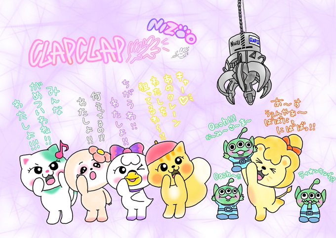 リトルグリーンメンのtwitterイラスト検索結果 古い順