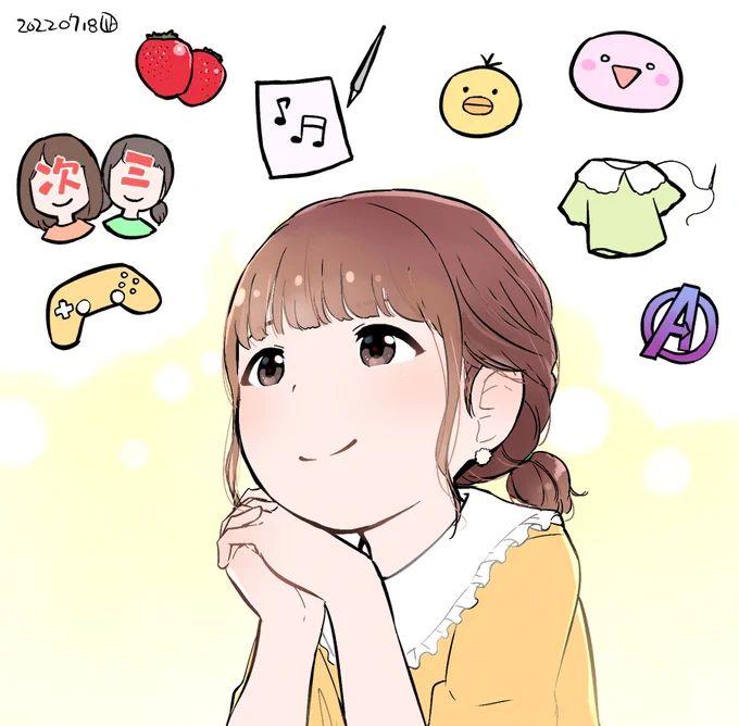 ナンスには今後も好きなものどんどん増やしていってもらいたい 