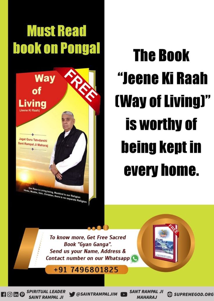 Preetmehta1313's tweet photo. #GodMorningMonday 
Due to excessive stress, a person becomes a victim of heart attack and his family is also ruined. Such a situation should never come in life. Before that get free book "Jeeene Ki Raah" today and make your life happy. https://t.co/5hrk85awNz