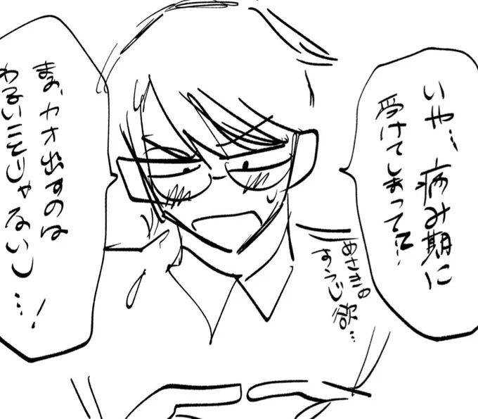 復活ついでに宣伝しとこ。今週更新あります。 