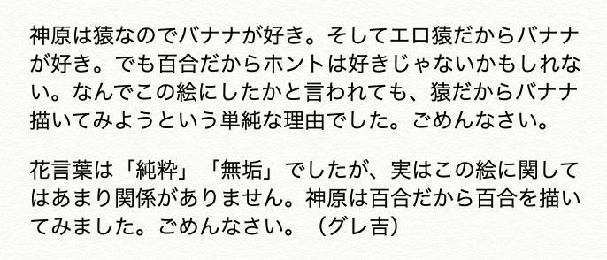 【休載SP企画】●4巻・特装版/神原駿河●確かに神原さんは猿なのですが…。通常版が神なのに、特装版が猿。そんなギャップも楽しんでもらえたらと思います。(グレスタ) 