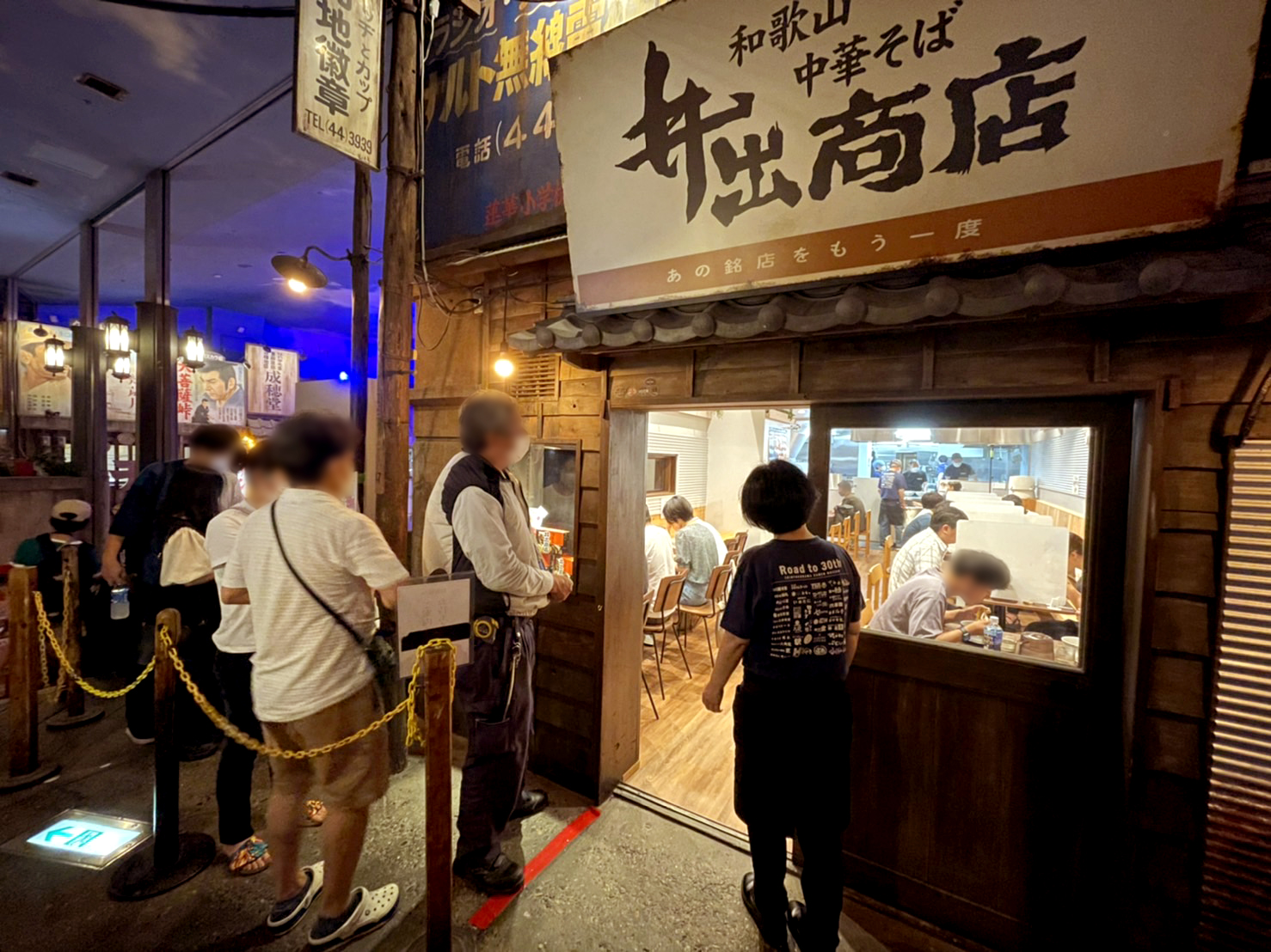 【公式】新横浜ラーメン博物館 on Twitter 