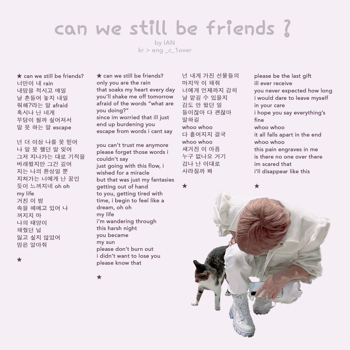 _c_1over's tweet photo. can we still be friends?
by #CHIHOON (ian)
lyrics + english translation https://t.co/OtFgVtH1W1