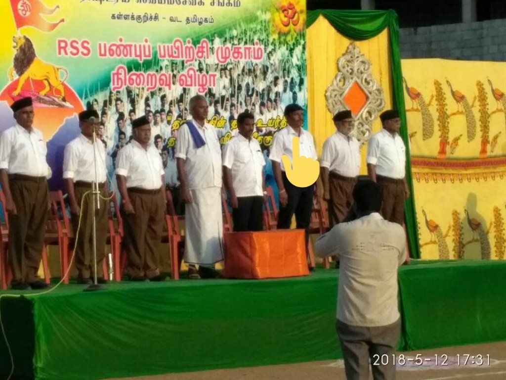 Saimanrajs's tweet photo. RSS training camp on School 🧐
#justiceforsrimathi #KallakurichiViolence
#ஸ்ரீமதிக்கு_நீதி_வேண்டும் https://t.co/5ZCbCBv7Nm