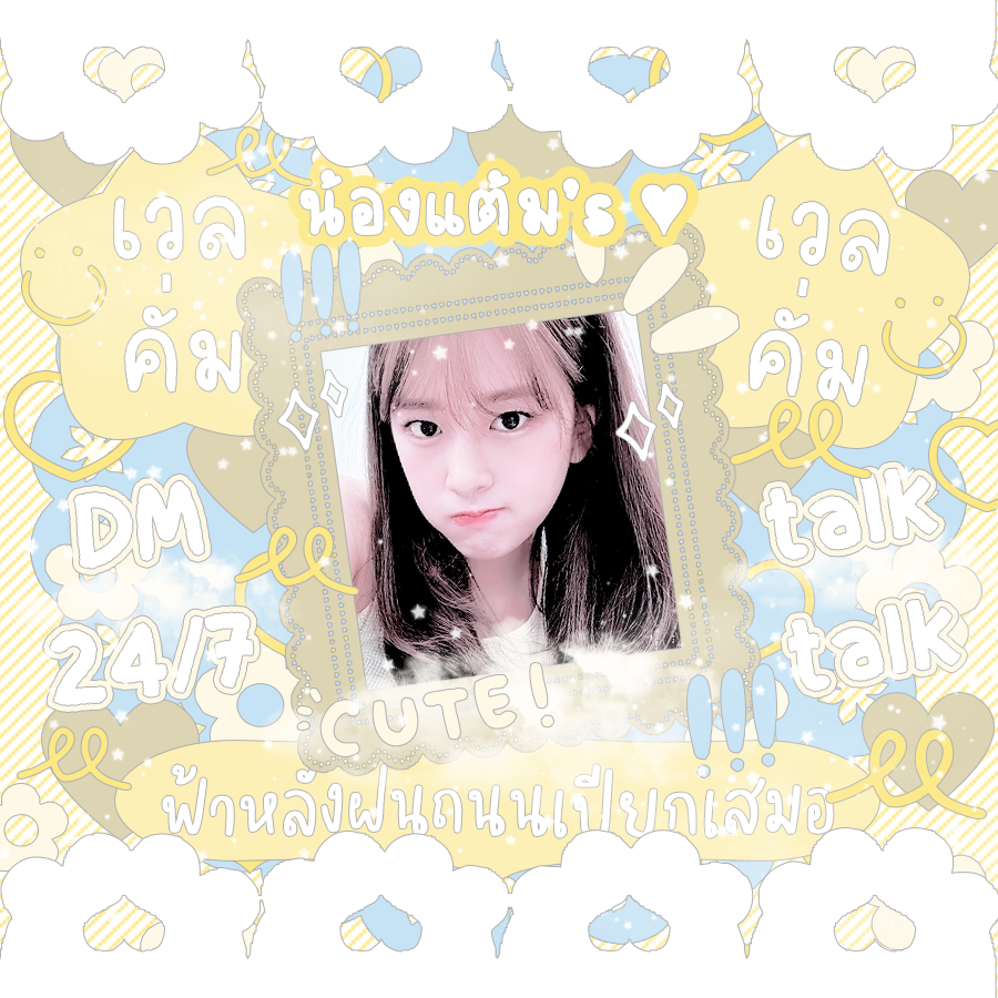 มีใครสนใจก้าดแบบนี้ม้ายคะ 10b. จากราคาปกติ 25b. คับ เมนชั่นไว้ได้เลยนะคะ เดี๋ยวเค้าทักเดมไปงับ #พื้นที่โปร #พื้นที่โปรร้าน #ร้านฟอร์บอท