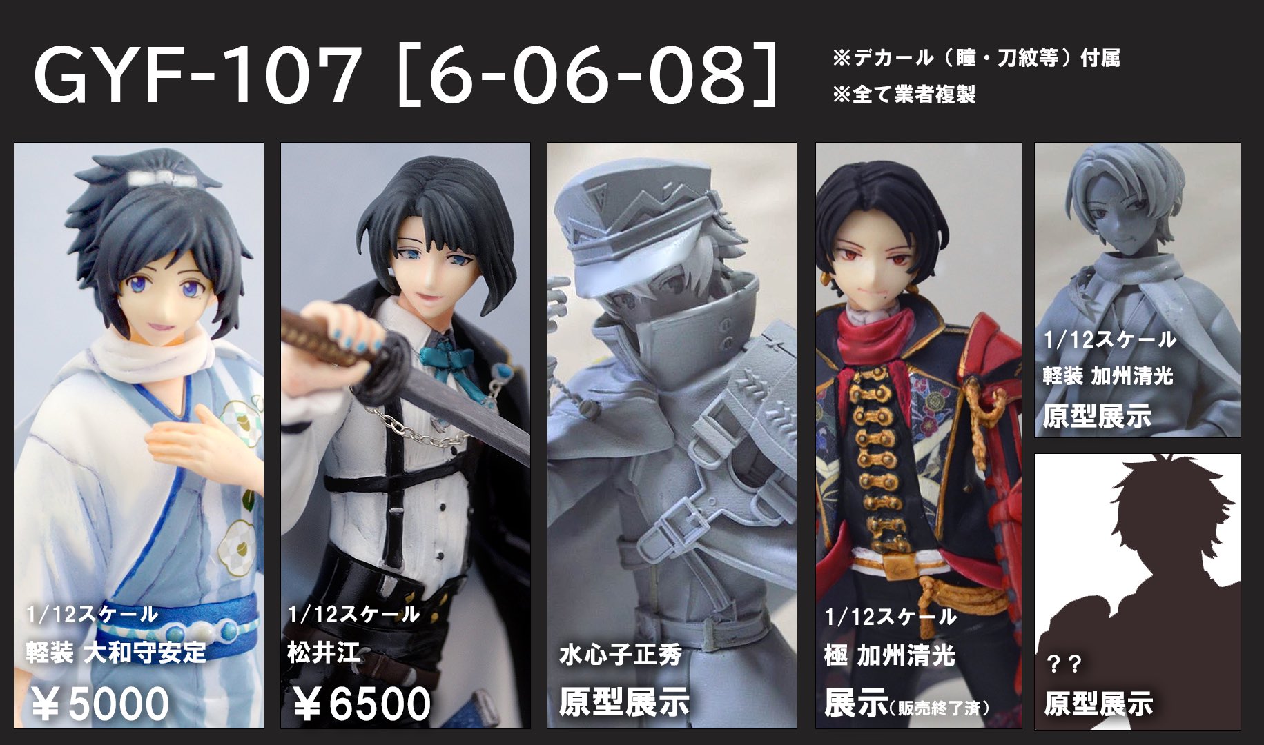 安い購入 和泉リオン@次はとなモ7と7月シティ on X:  ゲームキャラクター