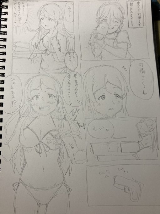 夜中3時に脳死で描いたともかれん 