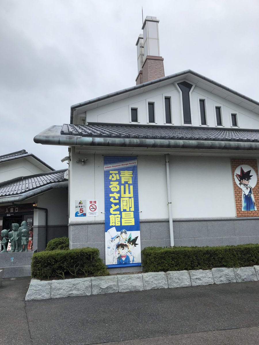 Revomiku_Remmy's tweet photo. 鬼太郎、コナンの聖地を訪れたので、そのついでにこのアニメのシーンの場所か確認することにしましたわ😊

やはり、湯村温泉で間違いないようでしたわ(((o(*ﾟ▽ﾟ*)o)))♡ https://t.co/fzwIlYPnG5