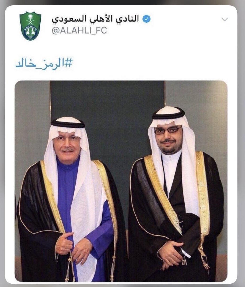 أفضل تغريدة غرد فيها حساب النادي #الاهلي 
من 2017 إلى اليوم 💚🤍
#سيدي_ولي_العهد_الاهلي_يدمر19