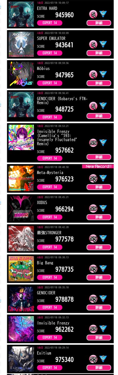 replica_b's tweet photo. 全曲出揃ったので
正真正銘、総勢24曲によるボスラッシュ！

自分は下手くそだから全曲クリア目標で精一杯

みんなの挑戦、求厶！

#WACCA https://t.co/WbkYIjqynI