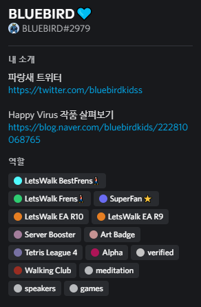 파랑새 tweet media